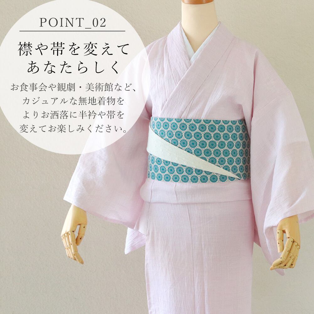 IKS deux 夏着物 クールラミー アイボリー 単衣 洗える 麻100 単品