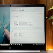 美品2024年製‼️HP 250 G9☘SSD256GB☘ノートパソコン