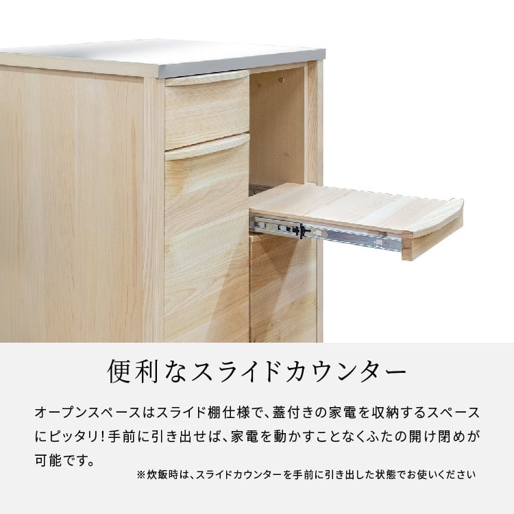 キッチンカウンター 食器棚 収納 レンジ台 カップボード キッチンカウンター 食器棚 収納 レンジ台 カップボード