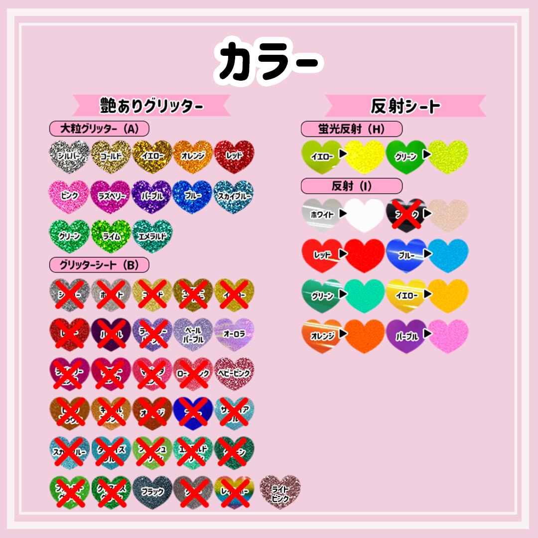 セミオーダー うちわ文字 1文字タイプ 【 Lサイズ 】 | むくめろの 