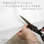 【受注生産】のれん ジンべエザメ 85×150cm 46941