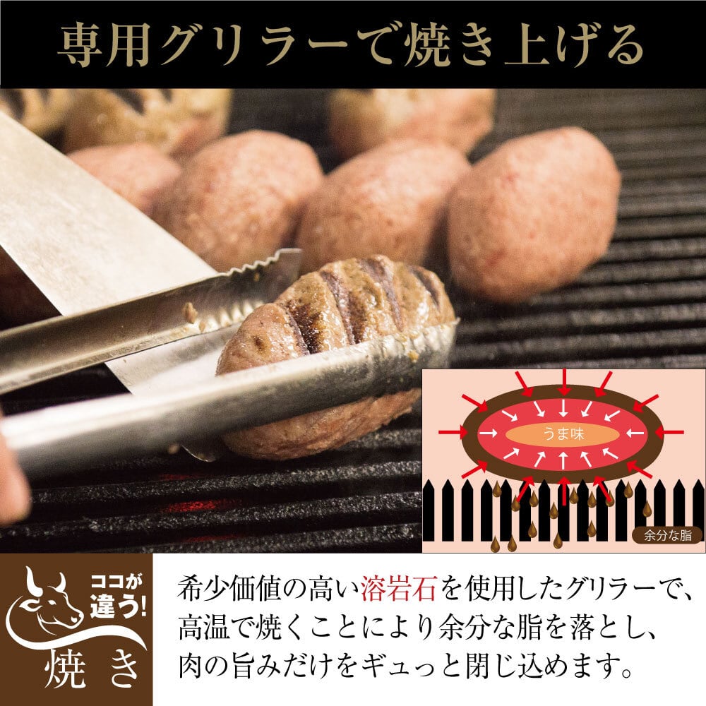 ☆10個セット☆ 近江牛ブレンド 粗挽きハンバーグ オリジナルソース
