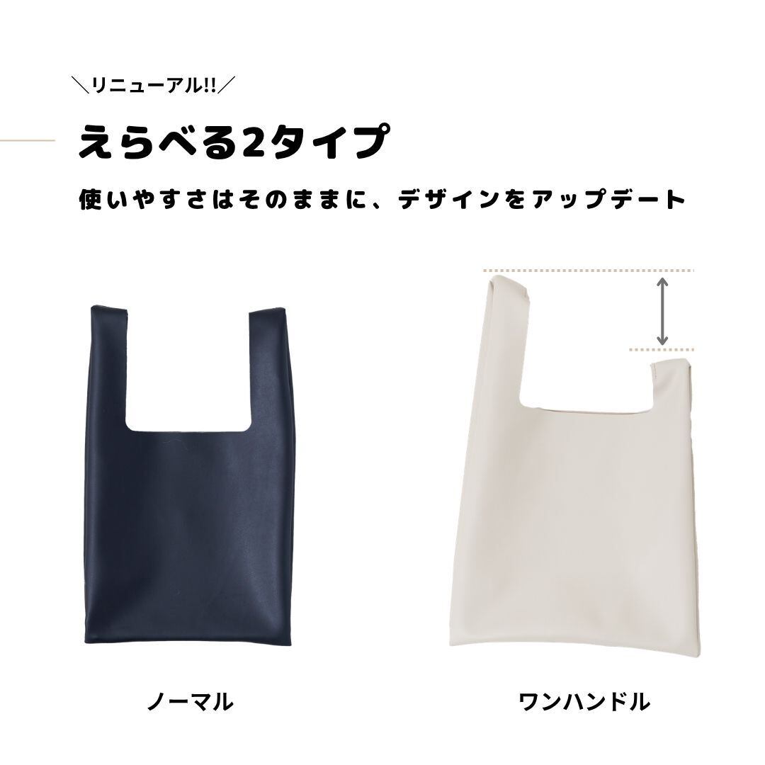 ビッグマルシェバッグ　2way 6ポケット　フリルなし　ハンドメイド マルシェバッグ アップサイクル 】 | tonto