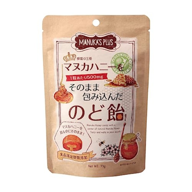 2CSマヌカハニーをそのまま包み込んだのど飴×2袋