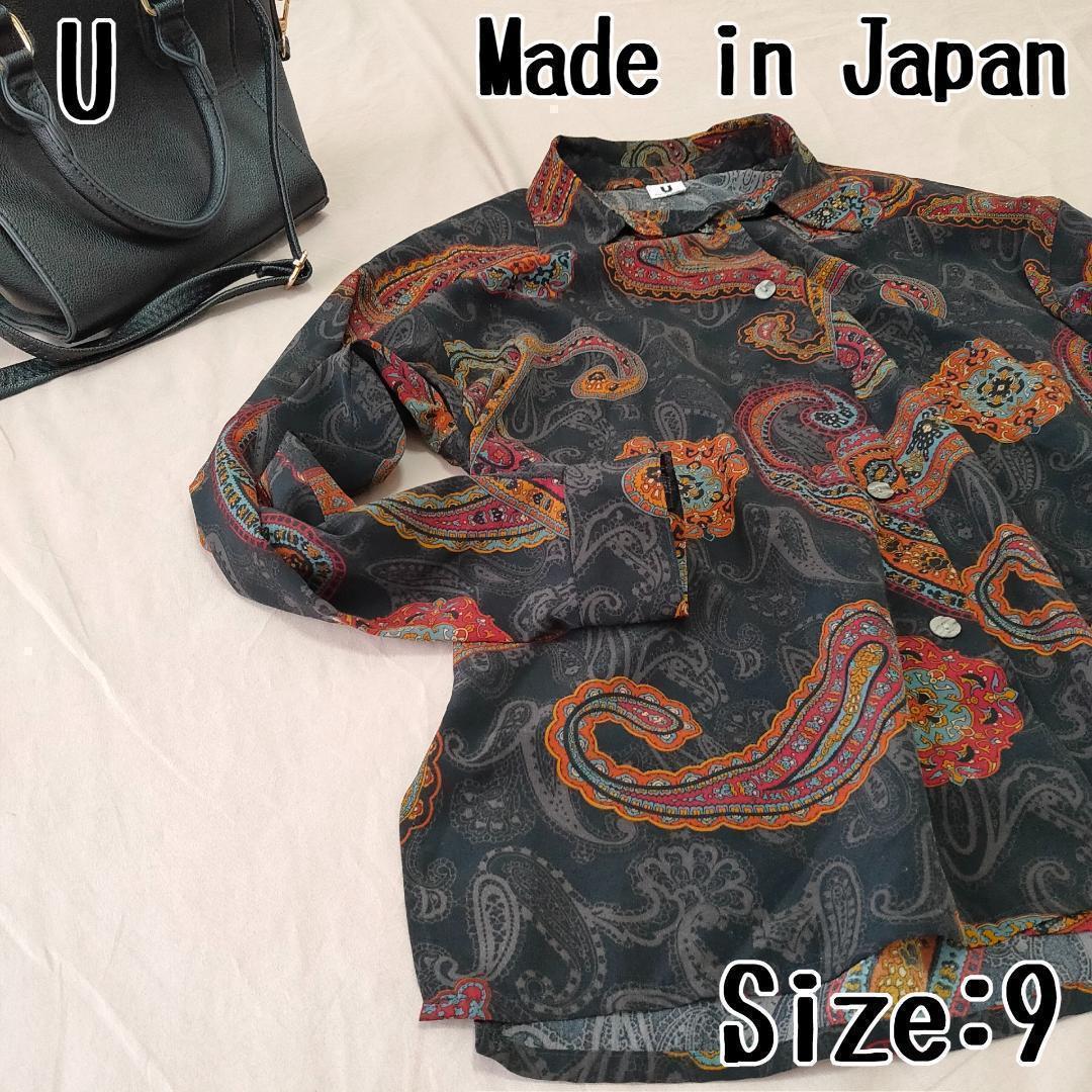 レトロデザイン日本製Uペイズリー柄長袖シャツポリシャツ 襟付き大人黒ブラック9