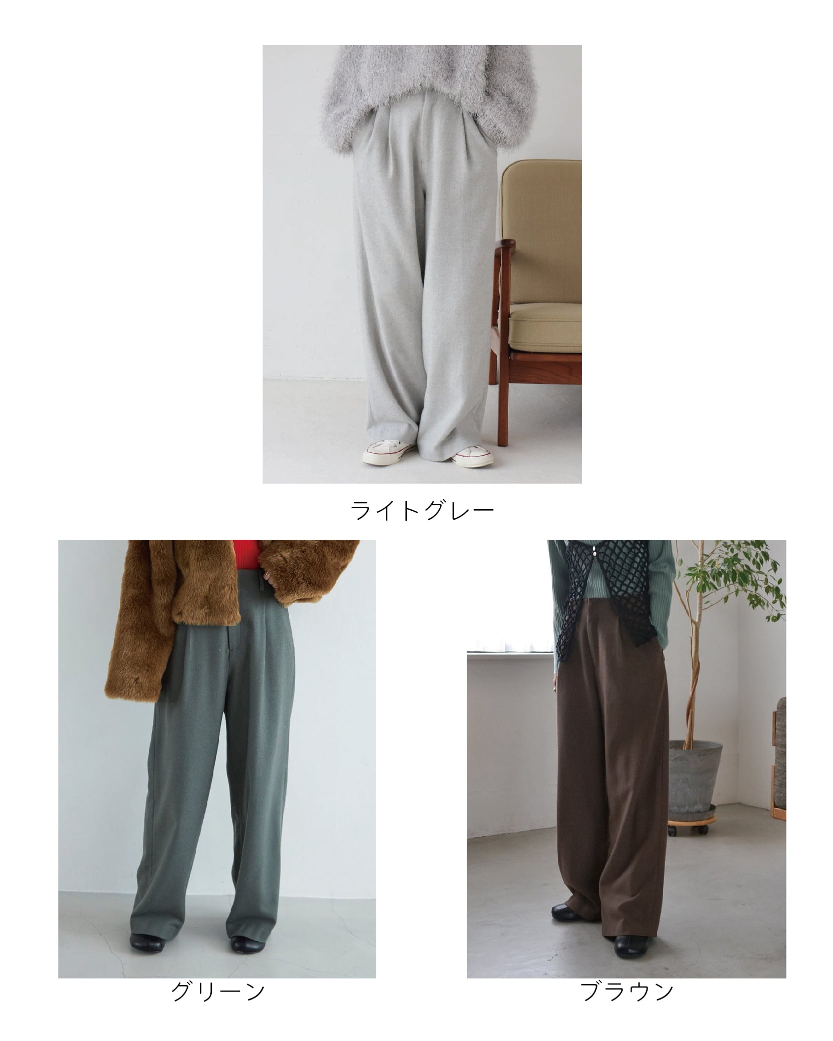 【送料無料】ウール混ルーズタックパンツ /Ungrid/アングリッド/112360717301 | ERINA STORE powered by  BASE