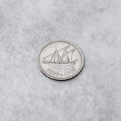 クウェート 50フィルス コインリング|KUWAIT 50FILS COINRING