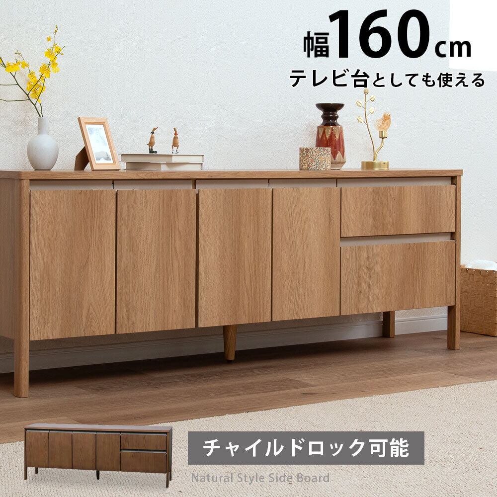 キャビネット・ラック | FLAILA interior（フライラインテリア）