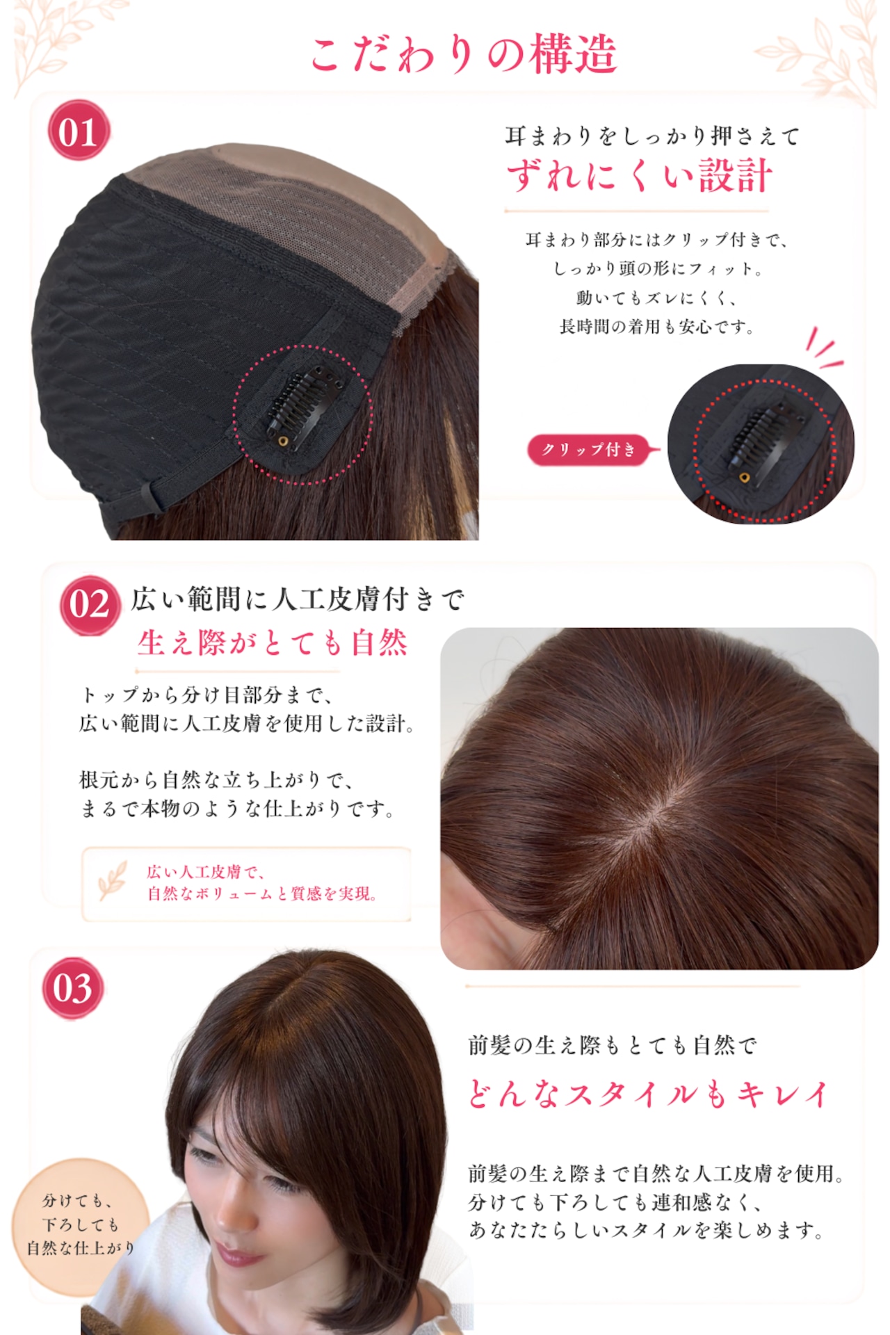商品名【ロゼリア】人毛フルウィッグ