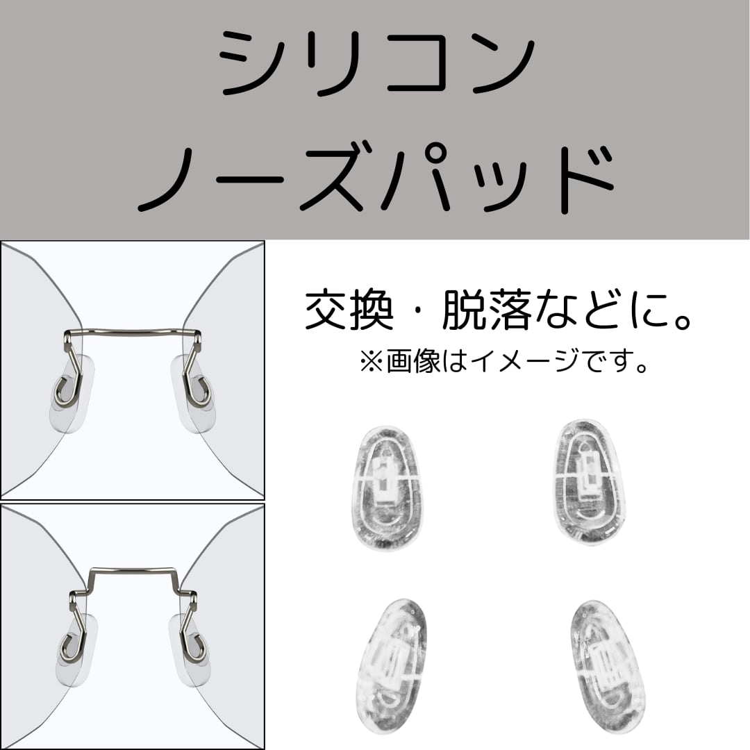 シリコンノーズパッド3組：HELLO-O MY NAME IS...