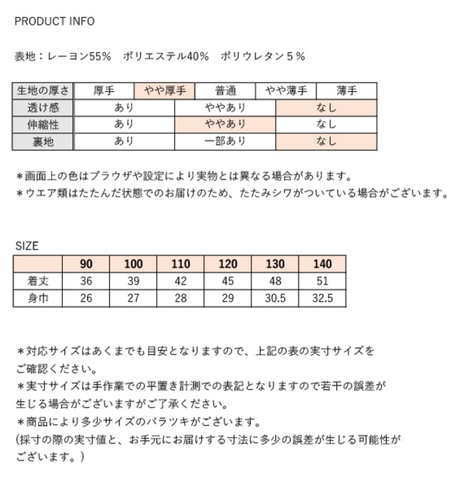 タートルネックフリルショルダートップス<Red>
