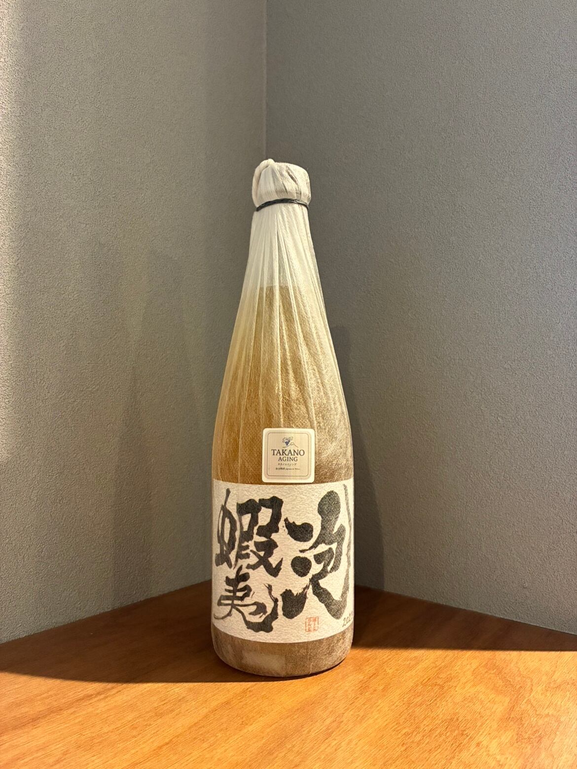 古酒　ワイン３本　ポートワイン等　1950・60年代 1966 1967　未開栓 TAKANO AJING】蝦夷泡 ポートランド2023 ペティアン | 髙野酒店
