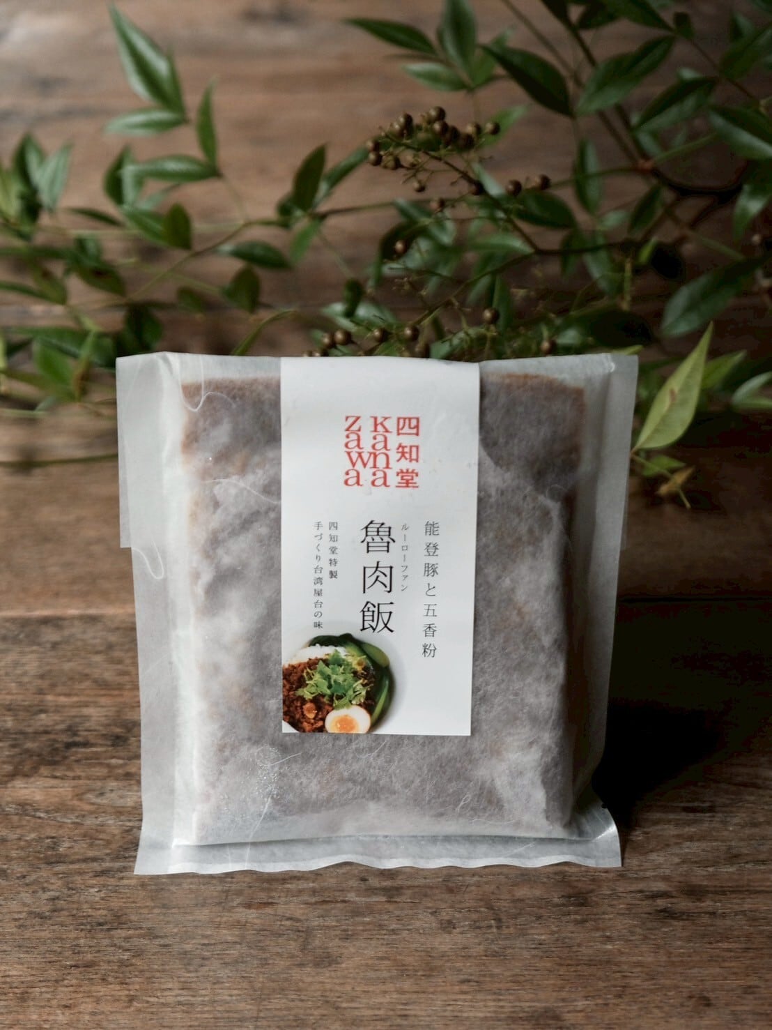 魯肉飯 【冷凍】 | 四知堂 kanazawa online store