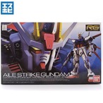 RG 1/144 エールストライクガンダム