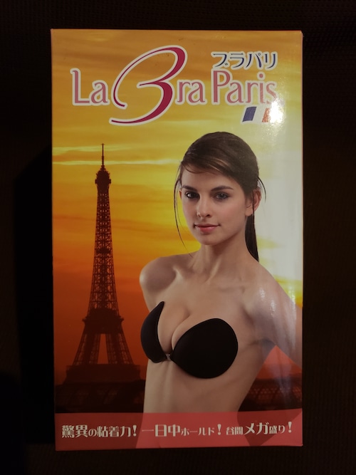 ヌーブラ　C カップ　ブラック　ブラパリ　La Bra paris　卸OK　50個まで送料1,000円