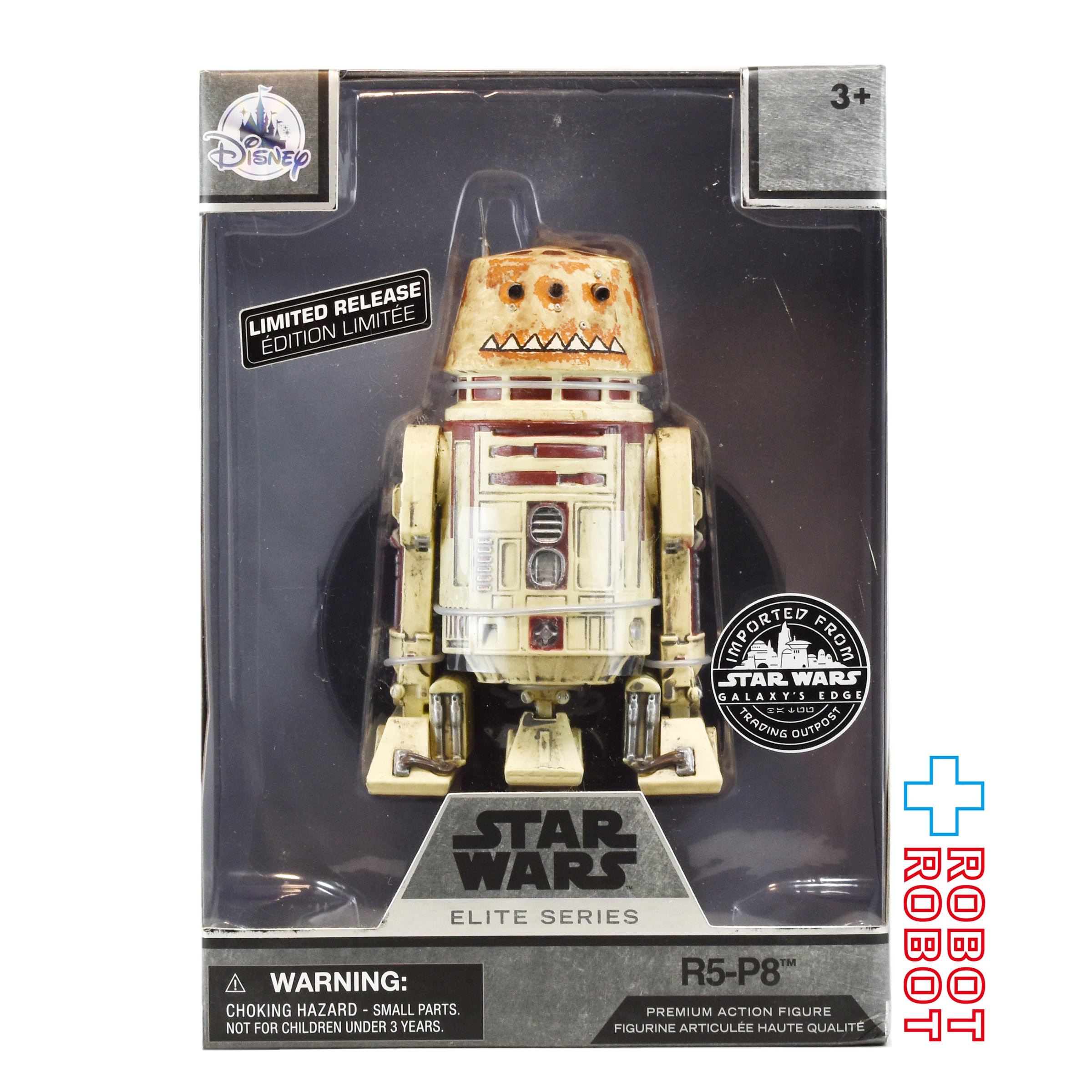 ディズニーストア スター・ウォーズ ギャラクシーエッジ エリート