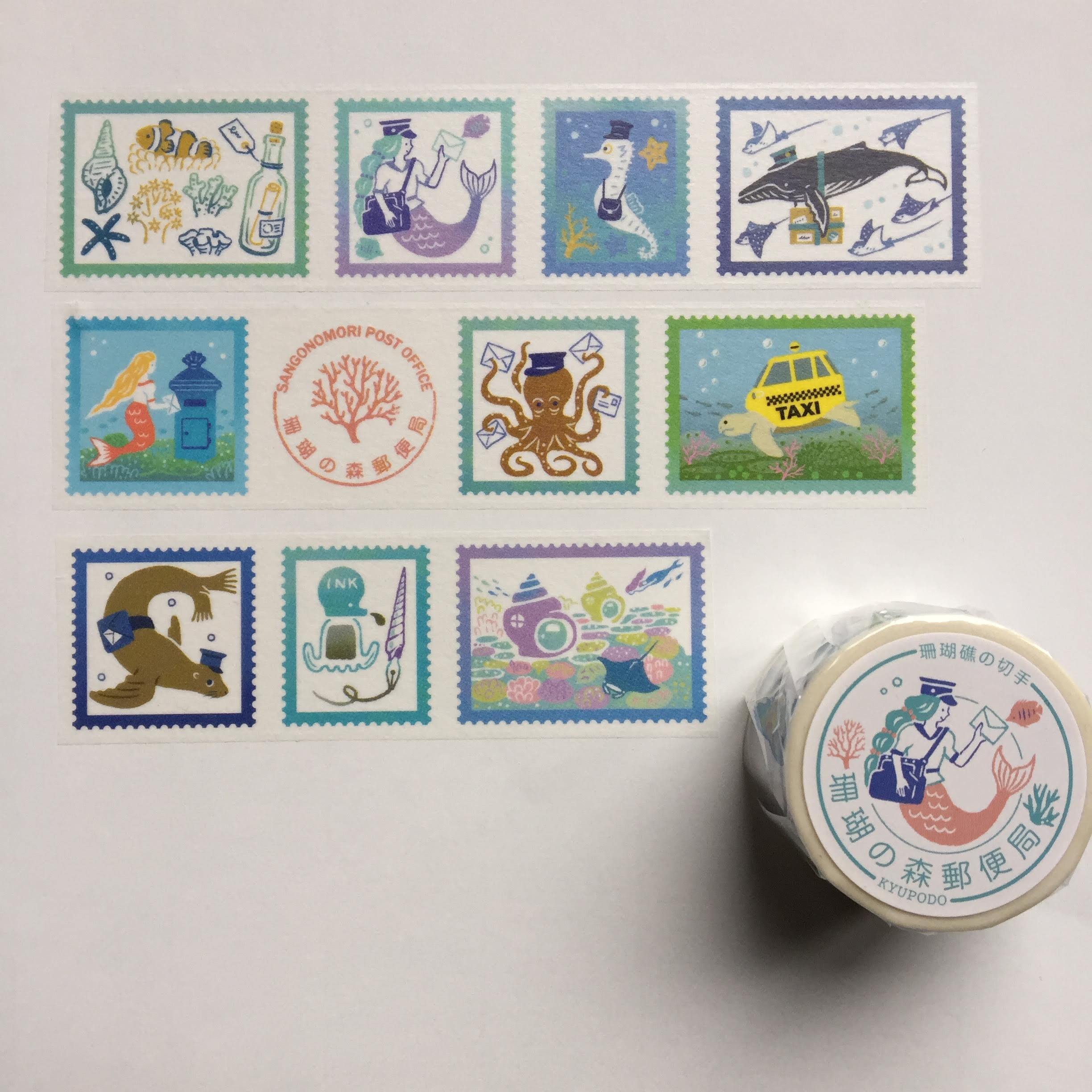 珊瑚の森郵便局・珊瑚礁の切手 | 九ポ堂