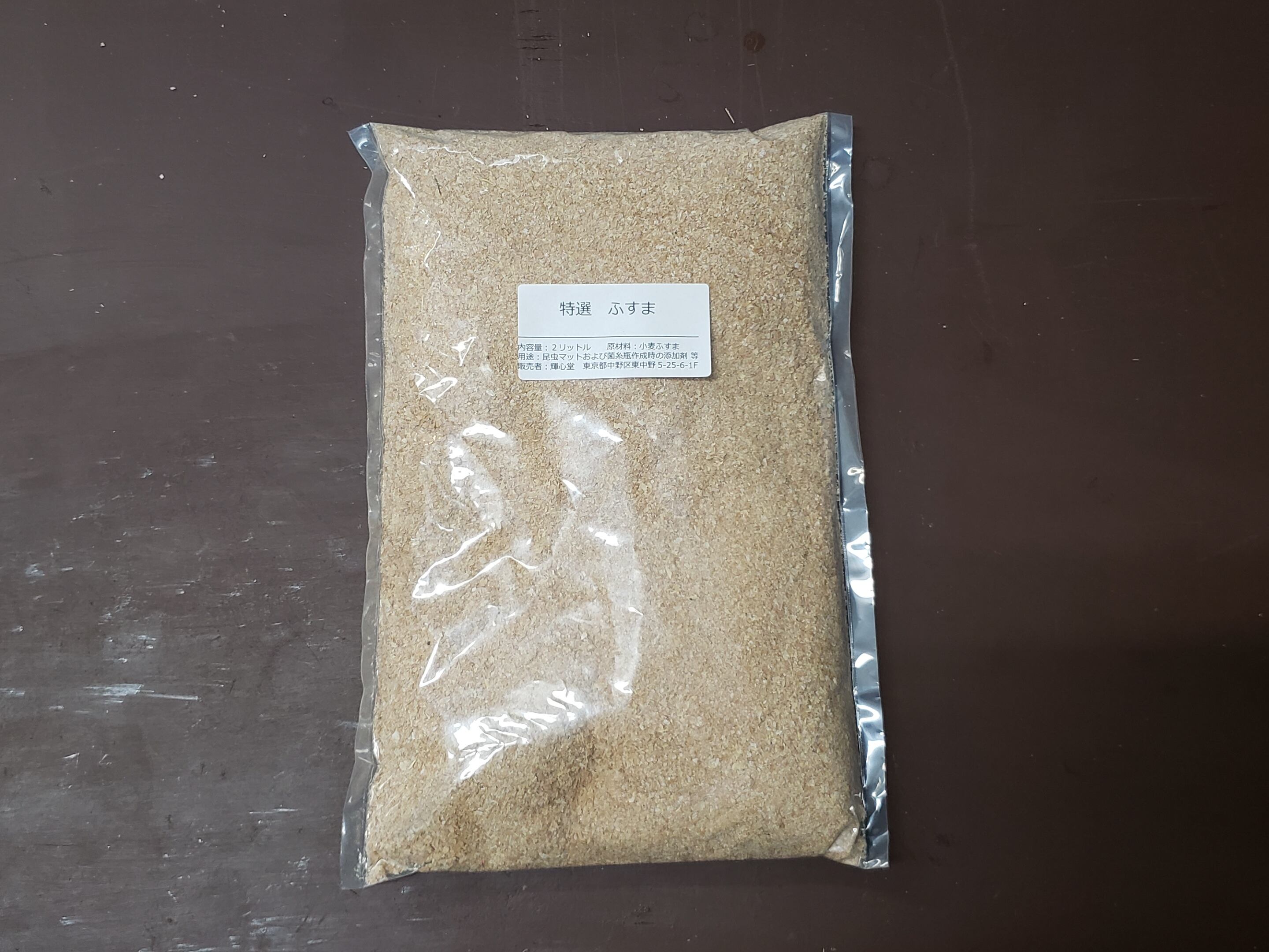 最大55 オフ 菌糸プリンカップ 0ｃｃ 家殖床金 ゴールド ５個セット Shipsctc Org
