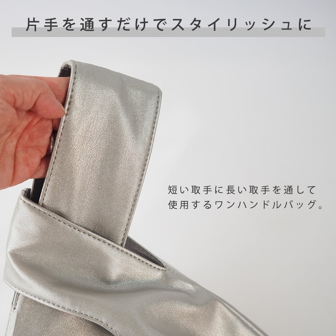 ワンハンドルバッグ 手首バッグ シンプル 1370 H.62 アッシュソワソン