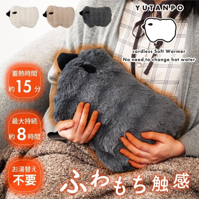 湯たんぽ 充電式 くり返し使える蓄熱式 4~8H 長時間保温 省エネ 急速充電 GLK-208 東谷