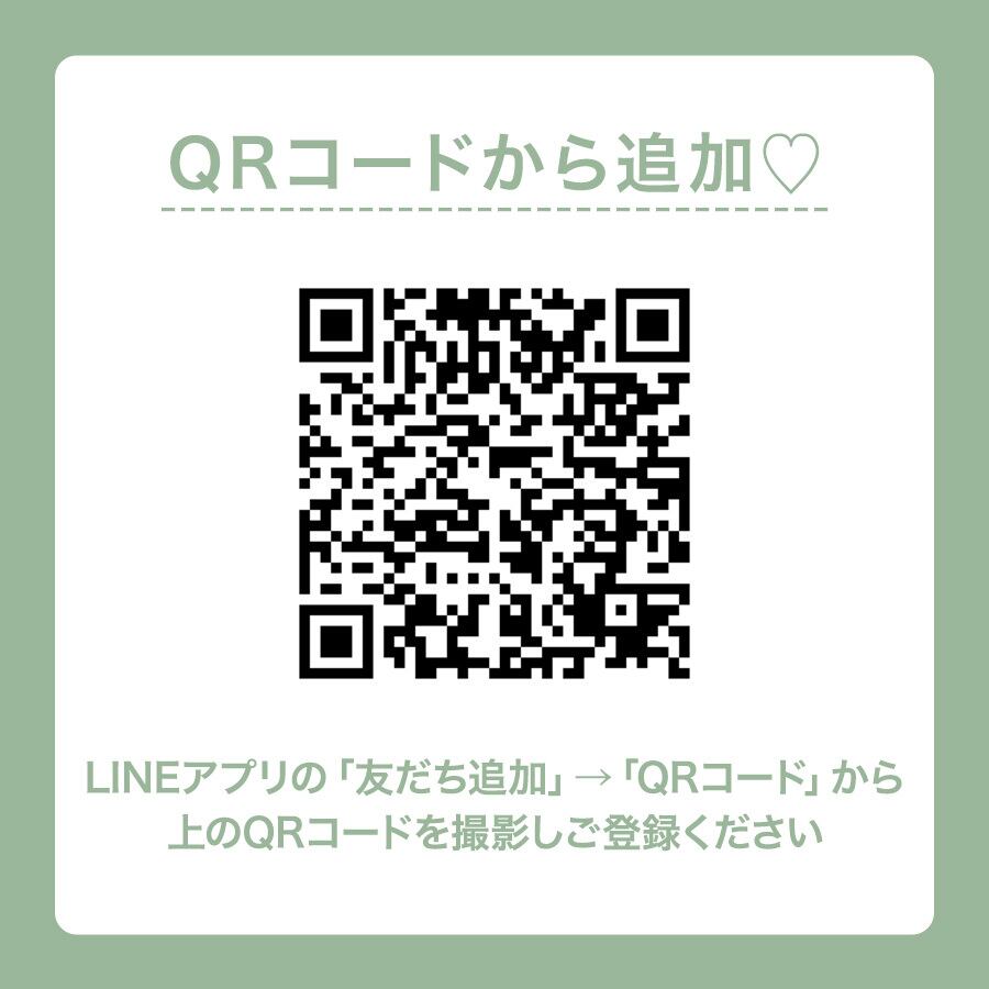 ☆cittaaのLINE公式アカウントができました☆  cittaa（チッタ）韓国 