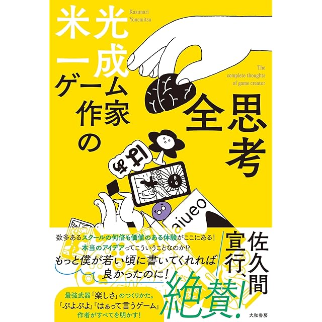 【1点物】ファウスト博士の精霊召喚魔術書 〜隠された宝物を見つけ出すための護符版 1点物】ファウスト博士の精霊召喚魔術書 〜隠された宝物を