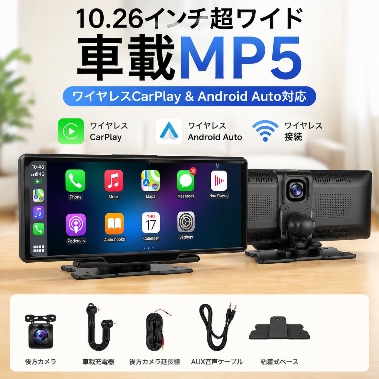 CarPlay & Android Auto ALL IN ONE 4K カープル モニター カー