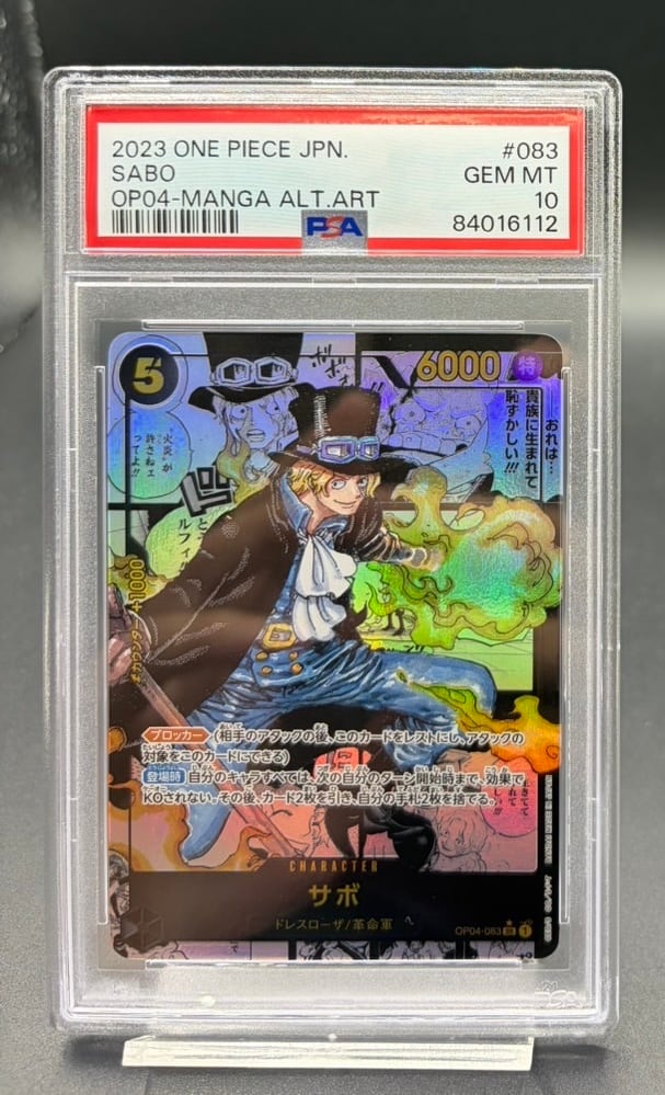 PSA10 MリザードンEX(Y)【UR】{088/080} | ワンピース・ポケモンカード