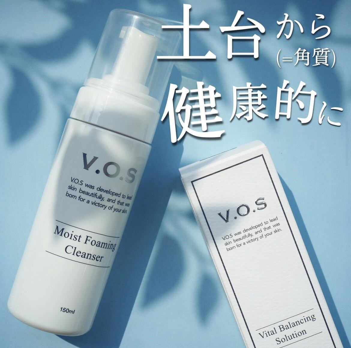 V.O.S | MIREI