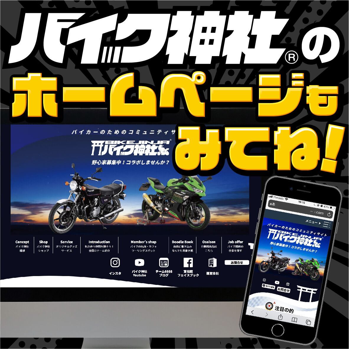 8 THE Z400FX MTG WEBミーティング記念品 2021カレンダー | バイク神社