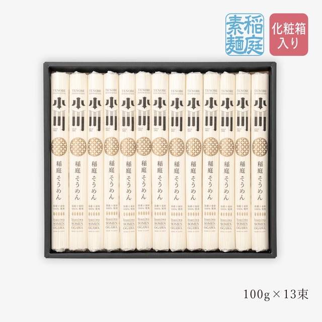 国産小麦粉 100%使用 稲庭そうめんギフト 100g×13 / Inaniwa Somen Gift Box (100% Japaneses Flour)