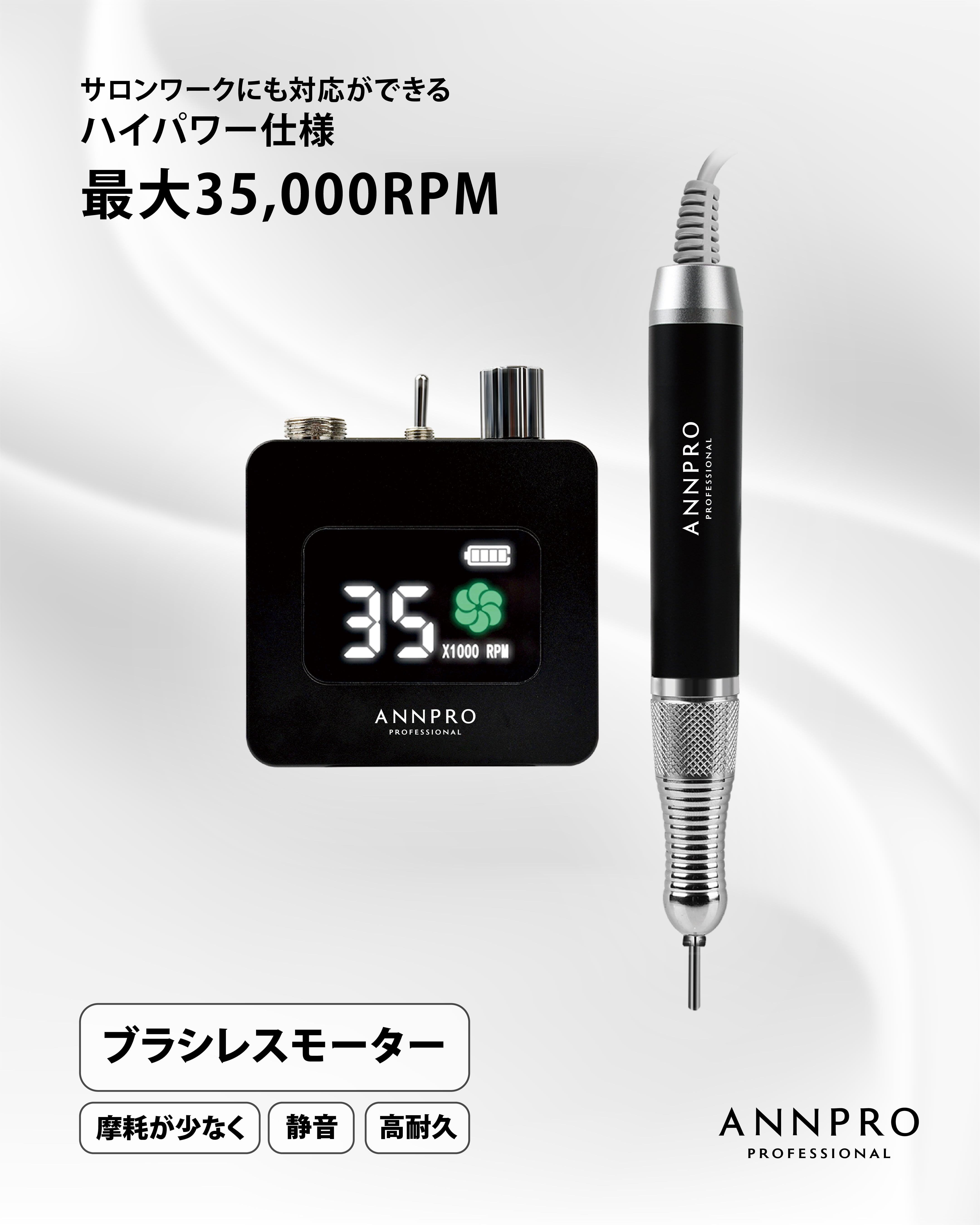 Ann Professional コードレスハイパーダスト集塵機 #61517 | プラスディー