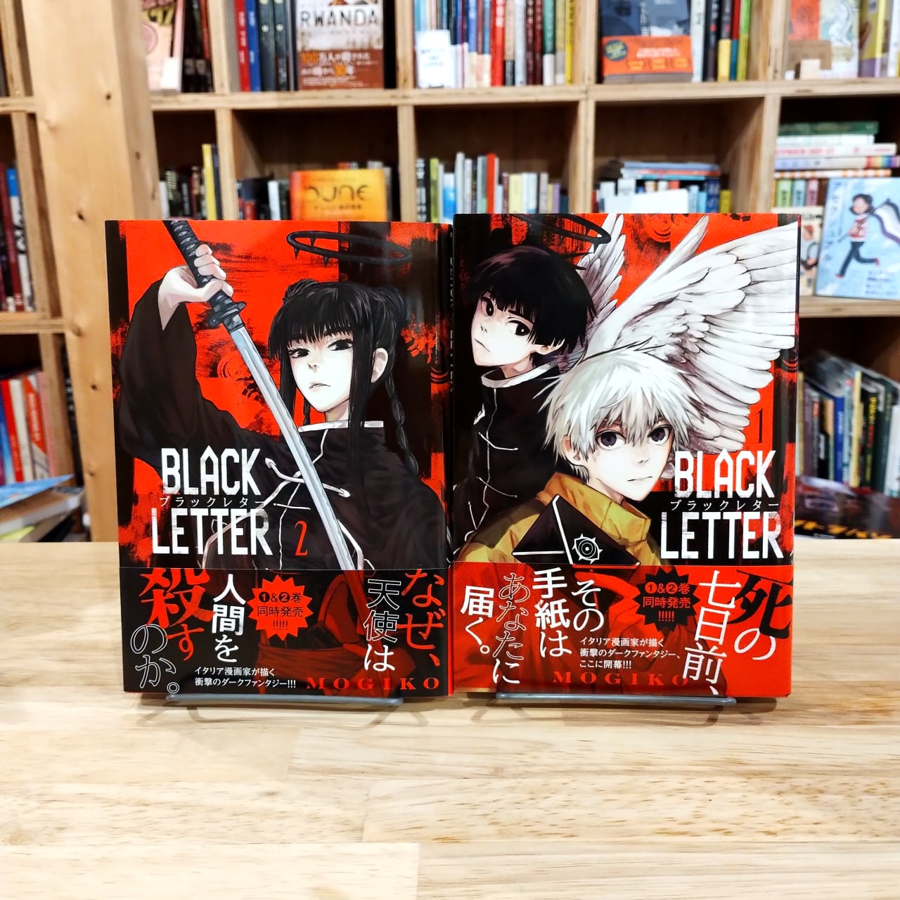 六本木クラス』3巻 | 書肆喫茶mori~海外コミックスのブックカフェ