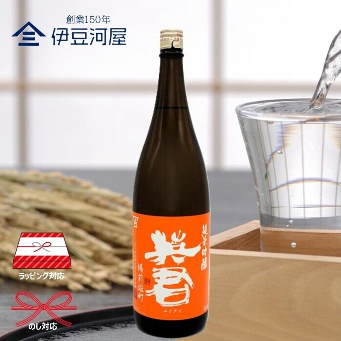 芋焼酎 森伊蔵 極上の一滴 720mL 箱付 森伊蔵酒造 | 伊豆河屋 伊豆川酒店