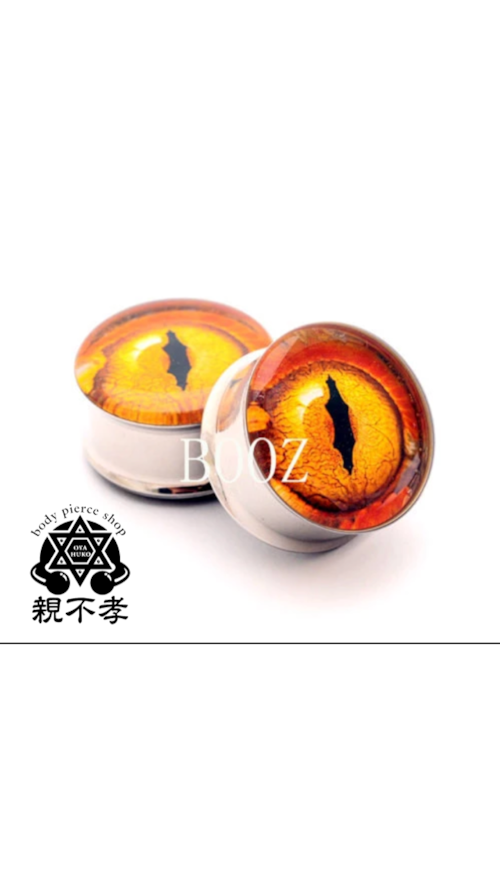 【PL-SS47】【18mm】スネークアイプラグ