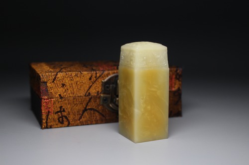 高級印材　青田石　菜花黄　博古紋様