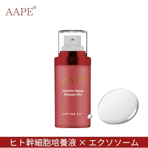 AAPE スペシャルRPミスト (コンティニュアス ミスト)50ml/枚 油水分バランス フェイスミスト エクソソーム｜ヒト幹細胞培養液（10,000ppm）配合｜エイジングケア｜美白｜毛穴｜保湿｜敏感肌｜混合肌｜トラブル肌｜