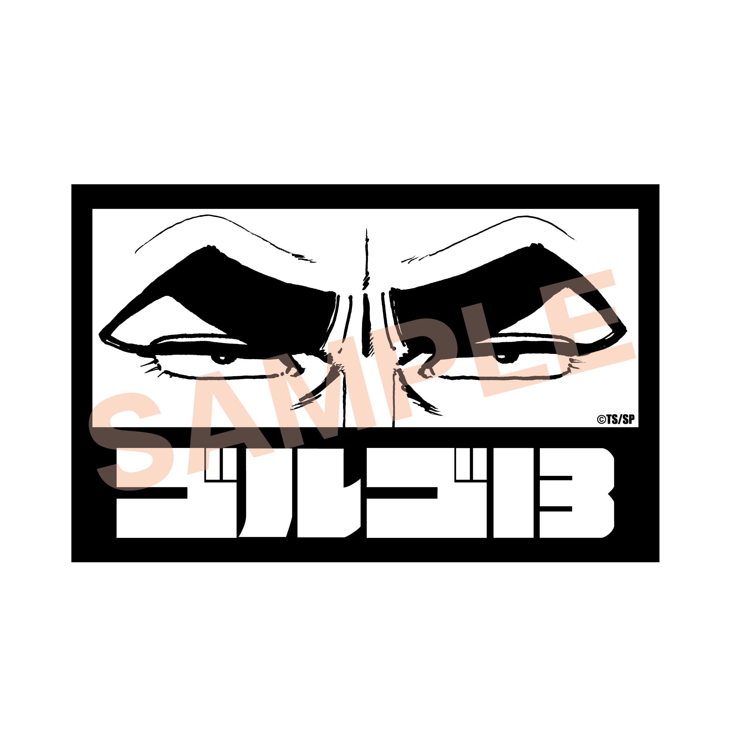 ゴルゴ13 ミニステッカー② | さいとう・たかを公式ショップ 劇画屋 ゴリラ