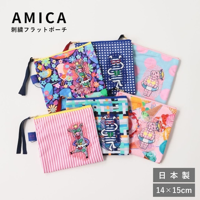 ポーチ レディース 日本製 コスメポーチ 小物入れ 正方形に近い マチなし 内ポケットあり 動物 アニマル 柄物 アップリケ おしゃれ かわいい 可愛い 綿 ナイロン AMICA アミカ クレシェンド 14×15cm 24-60 Zk150