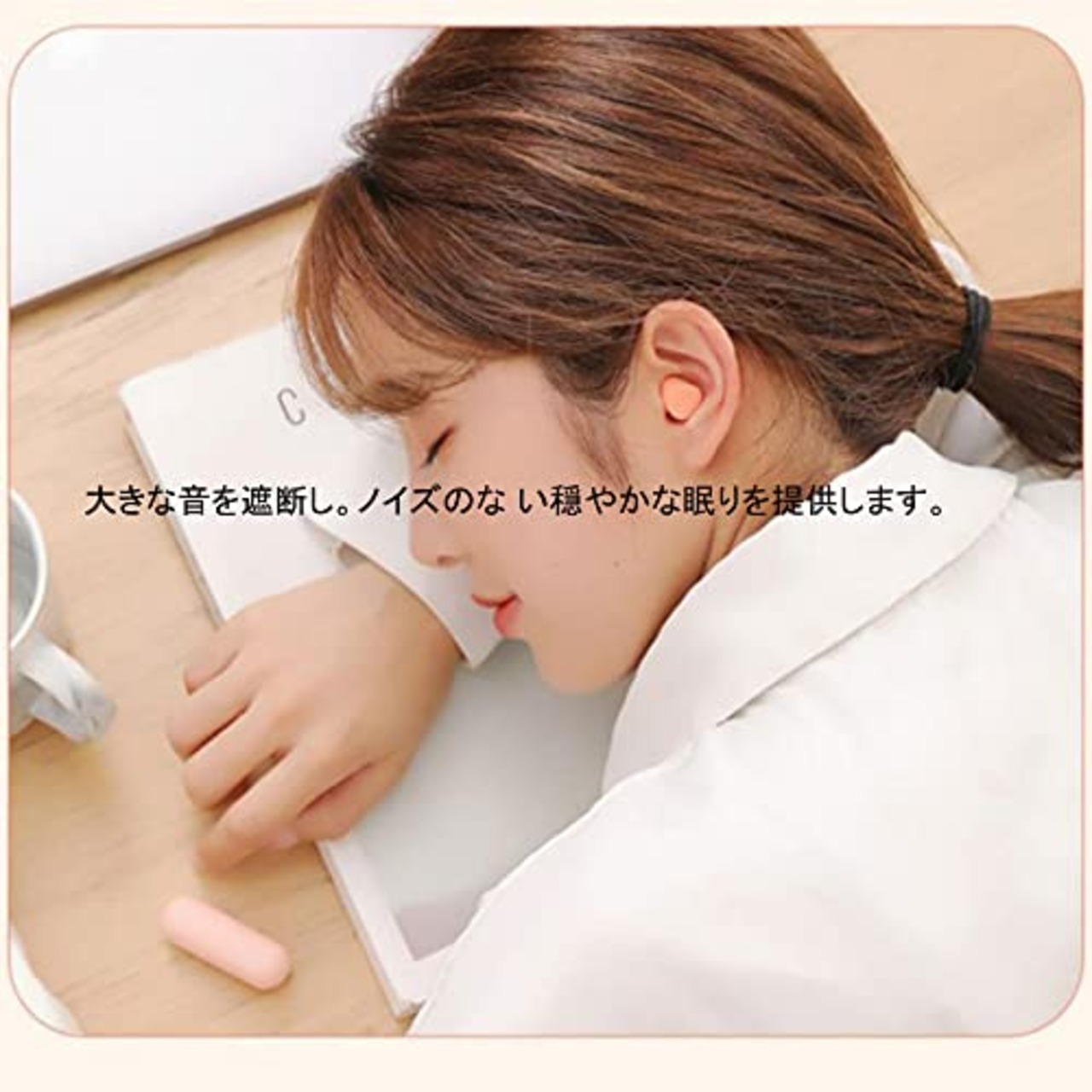 LIKENNY 耳栓 睡眠用耳栓 遮音値38dB 高性能 防音 最強 睡眠 飛行機 仕事 ノイズキャンセル 勉強 キャンプ 瞑想 騒音対策 水洗い可能 繰り返し使用可能(4ペア)