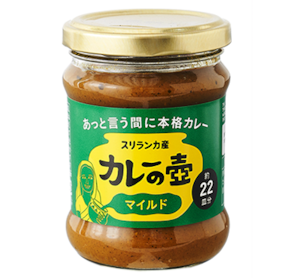 カレーの壺マイルド【動物性原料・化学調味料・保存料・小麦粉不使用・グルテンフリー】