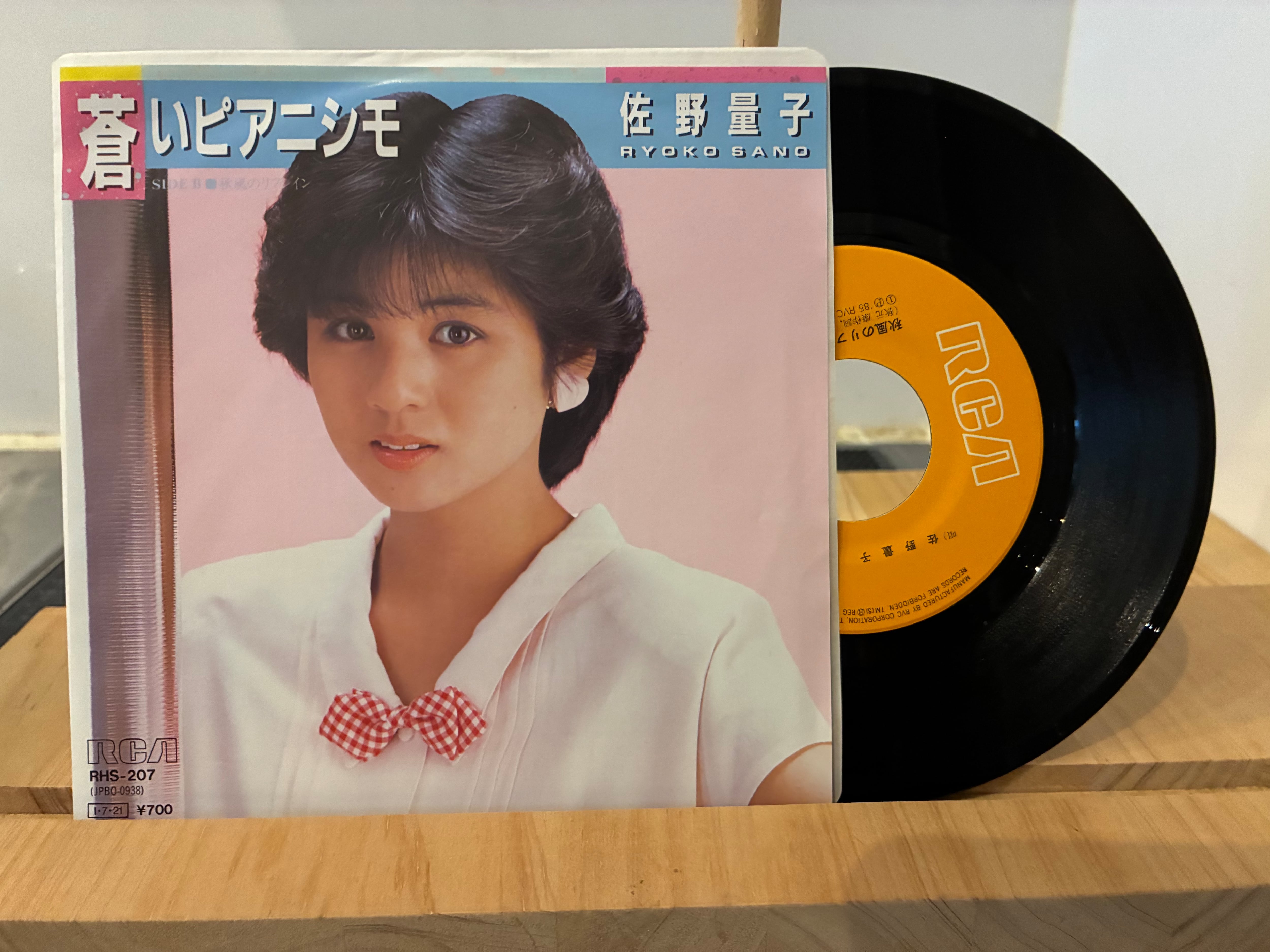 松田聖子「Seiko・index」：LPレコード | PAY ID