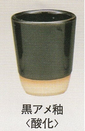 福島釉薬 藤色マット：1kg（受注後7～30日後発送） | 成和陶材