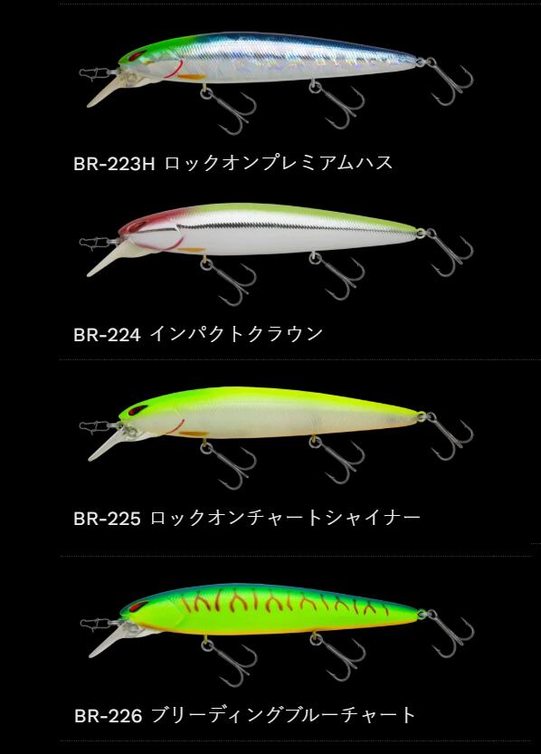 NORIES / レイダウンミノーMID110F | ルアーショップB－FARM