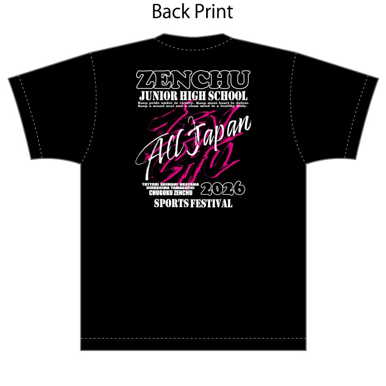 T12 Tシャツ 【ブラック/ALL JAPAN】 | NES ZENCHU SHOP