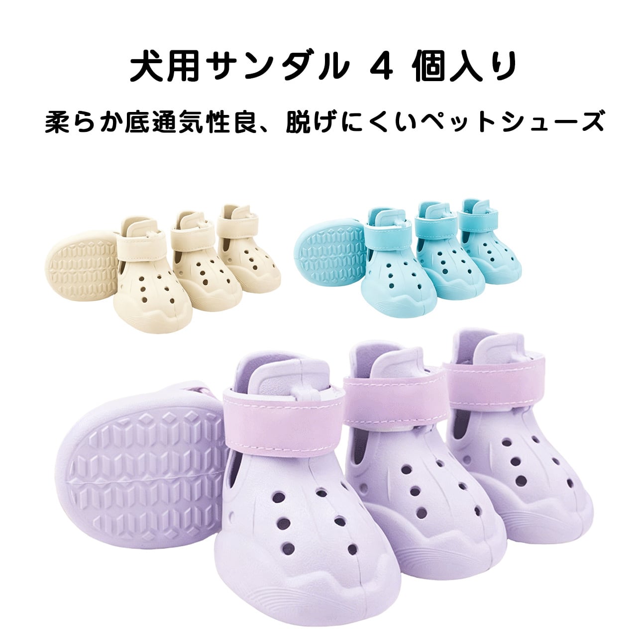 お出かけ用品 | COCOFID