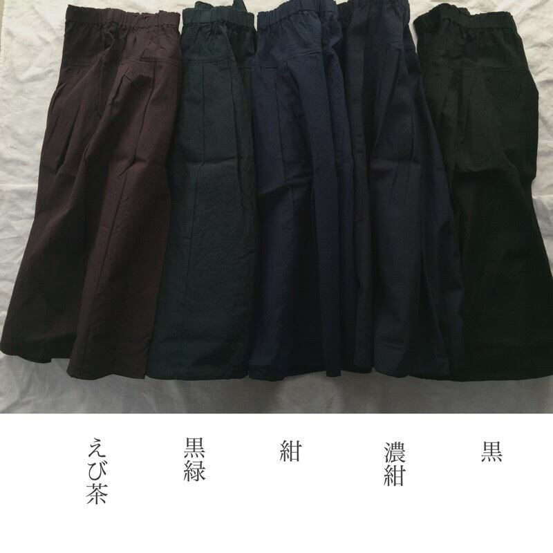 YAMMA 会津木綿タックスカート 5cmプラス TAC-SK-5 ヤンマ産業 YAMMA 会津木綿タックスカート 5cmプラス TAC-SK-5 ヤンマ産業