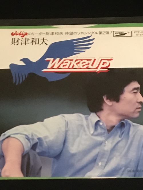 7inc / 財津和夫-WAKE UP / JAPANESE CITY POP,LIGHT MELLOW 