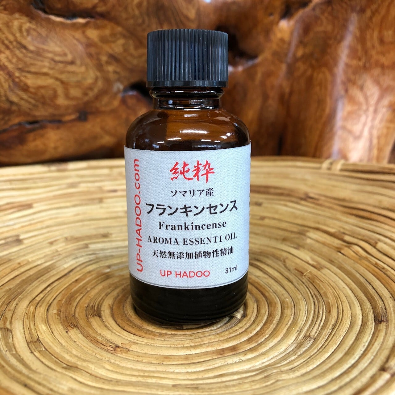 エッセンシャルオイル | UP HADOO アップハドー