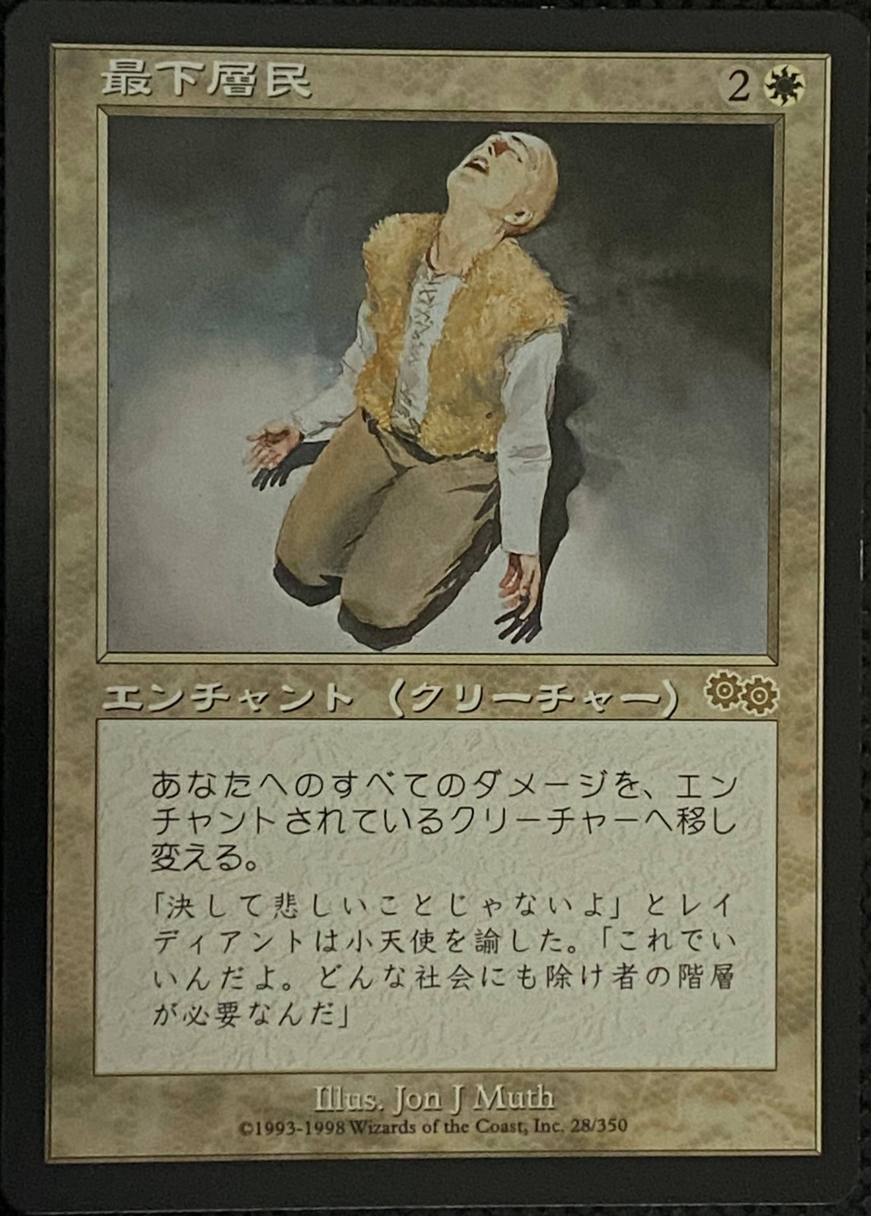 JP)(344)[ボーダーレス]【レイズド・Foil】分岐する嵐、アラニア